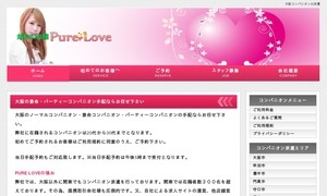 大阪宴会コンパニオン派遣 Lucky Lucky 代女性中心