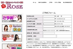 福岡の宴会コンパニオン派遣なら Rose を推薦